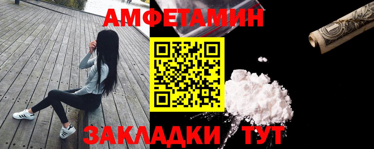 АМФ Premium Златоуст