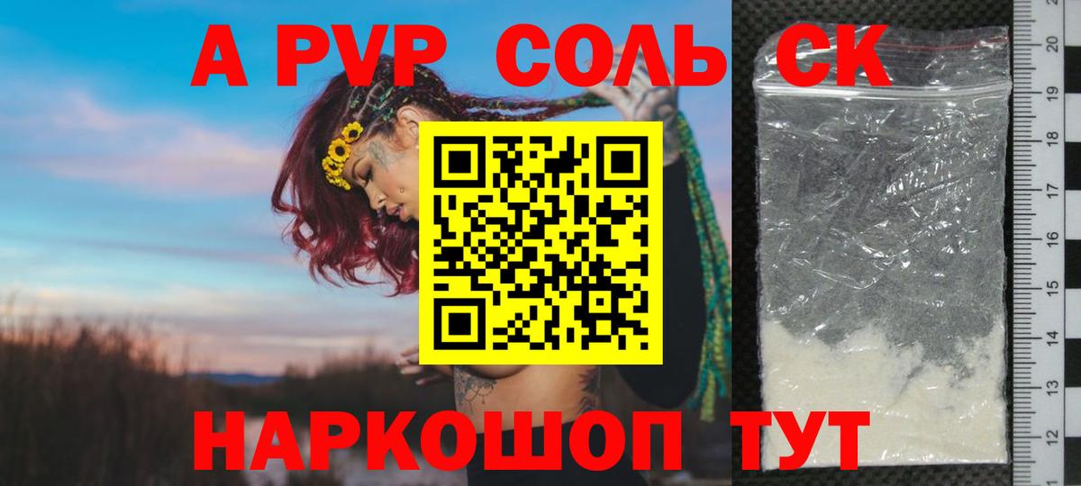 Галлюциногенные грибы Златоуст