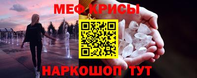 прущий лед Кумертау