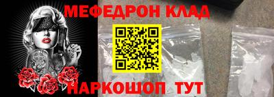 прущий лед Кумертау
