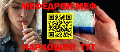 прущий лед Кумертау