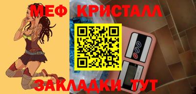 мяу мяу мука Кулебаки