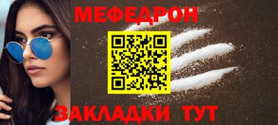 мяу мяу мука Кулебаки