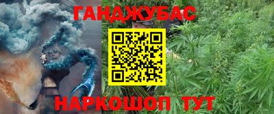 прущий лед Кумертау