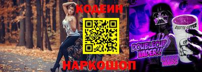 мяу мяу мука Кулебаки
