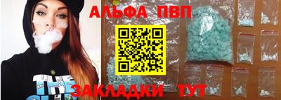 прущий лед Кумертау