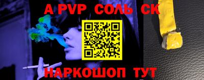 прущий лед Кумертау
