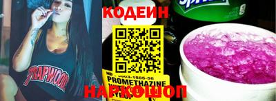мяу мяу мука Кулебаки
