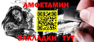 прущий лед Кумертау