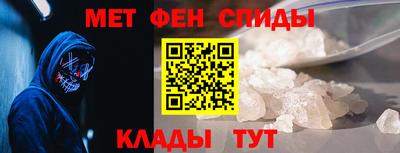 ALPHA PVP Кунгур