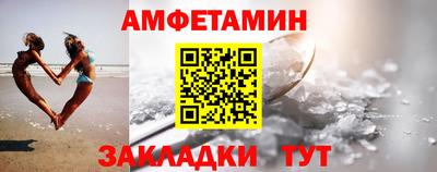 ALPHA PVP Кунгур