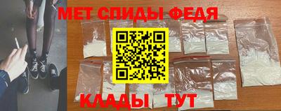 ALPHA PVP Кунгур