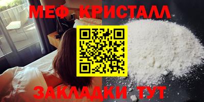 ALPHA PVP Кунгур