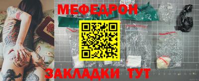 мяу мяу мука Кулебаки